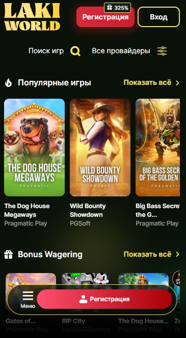 Laki World Casino